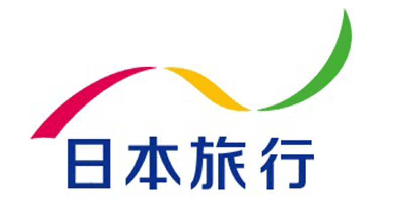 株式会社日本旅行 岩国支店