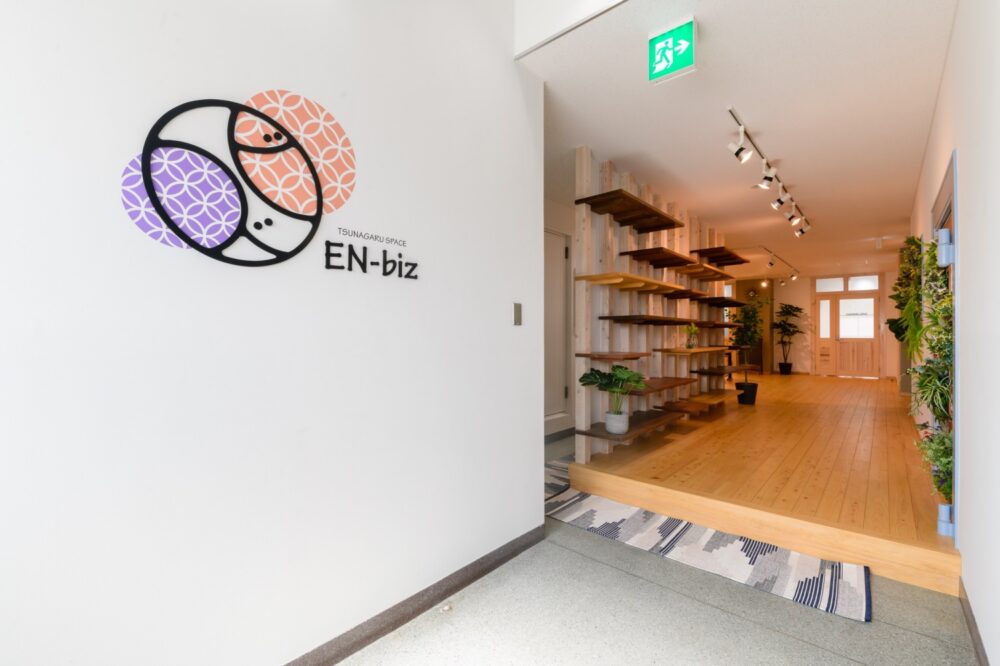 TSUNAGARU SPACE EN-biz