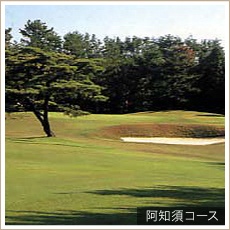 宇部72カントリークラブ