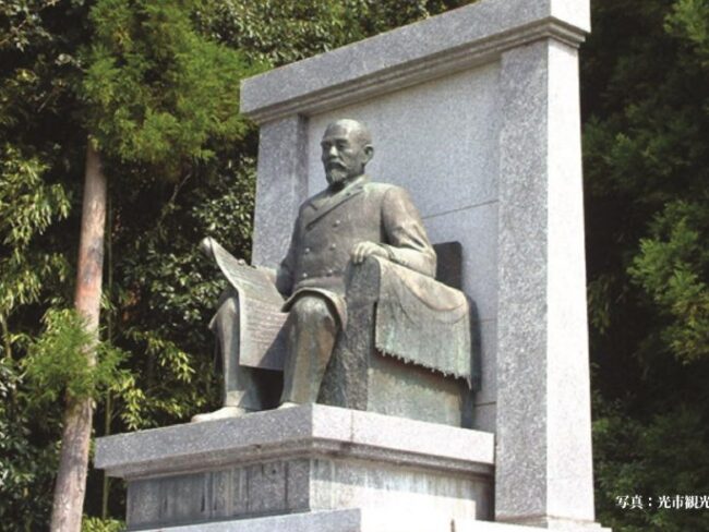 伊藤公資料館 （伊藤公記念公園内）