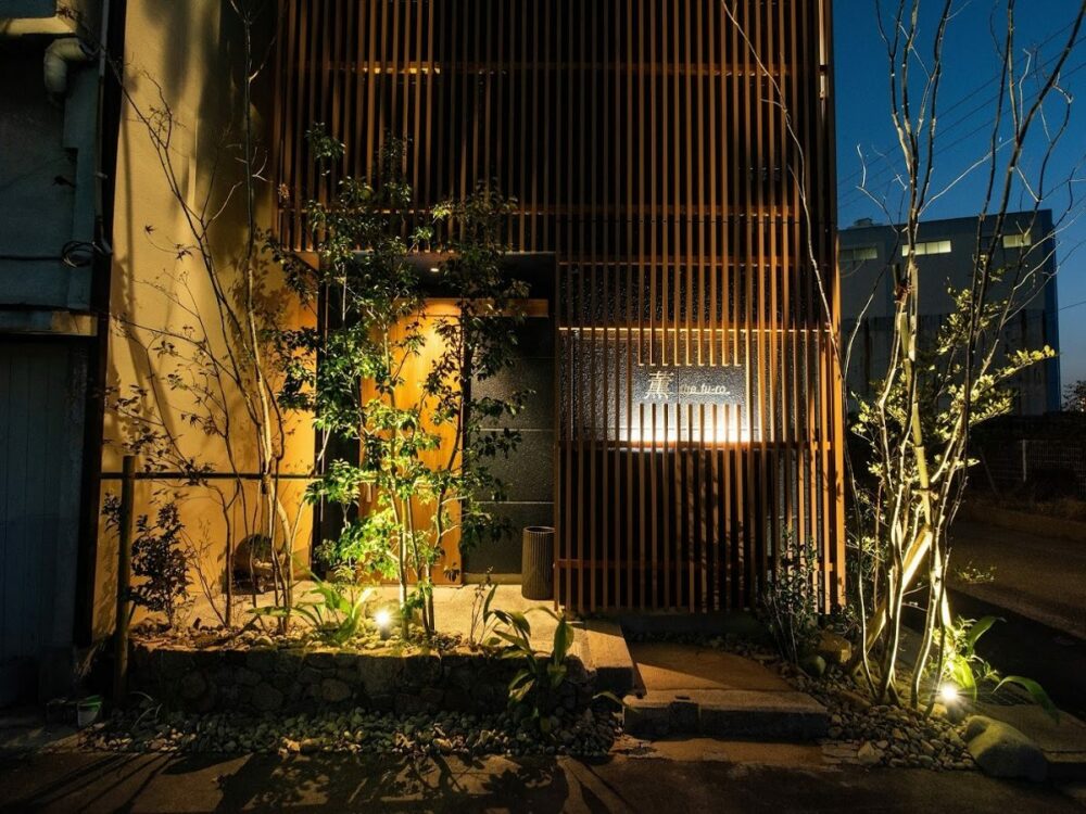 割烹旅館寿美礼