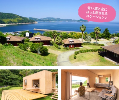 住箱ワーケーション