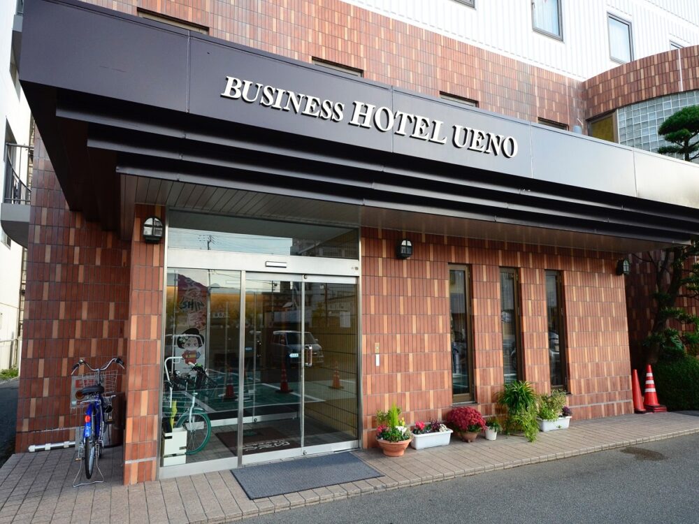 ビジネスホテル　うえの