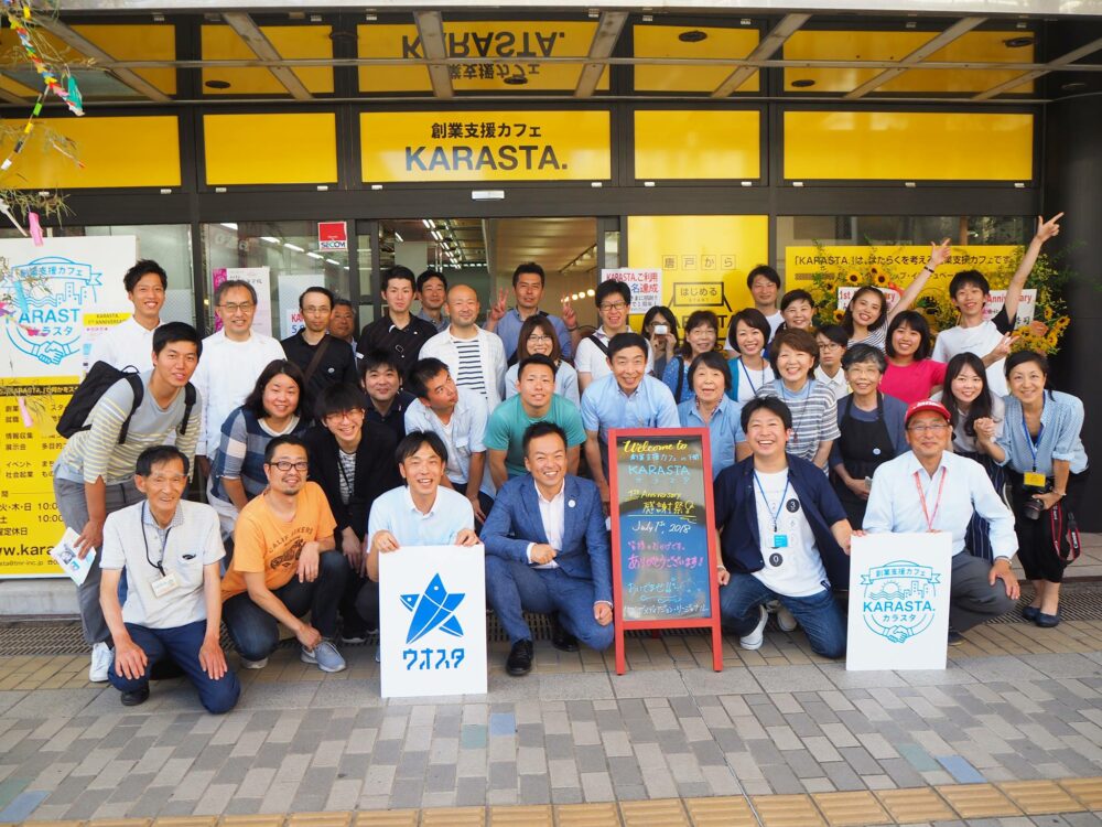 創業支援カフェ「KARASTA.」（カラスタ）