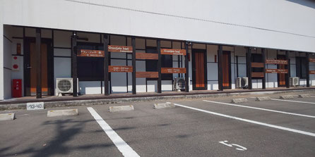 グラン・ジュテ萩