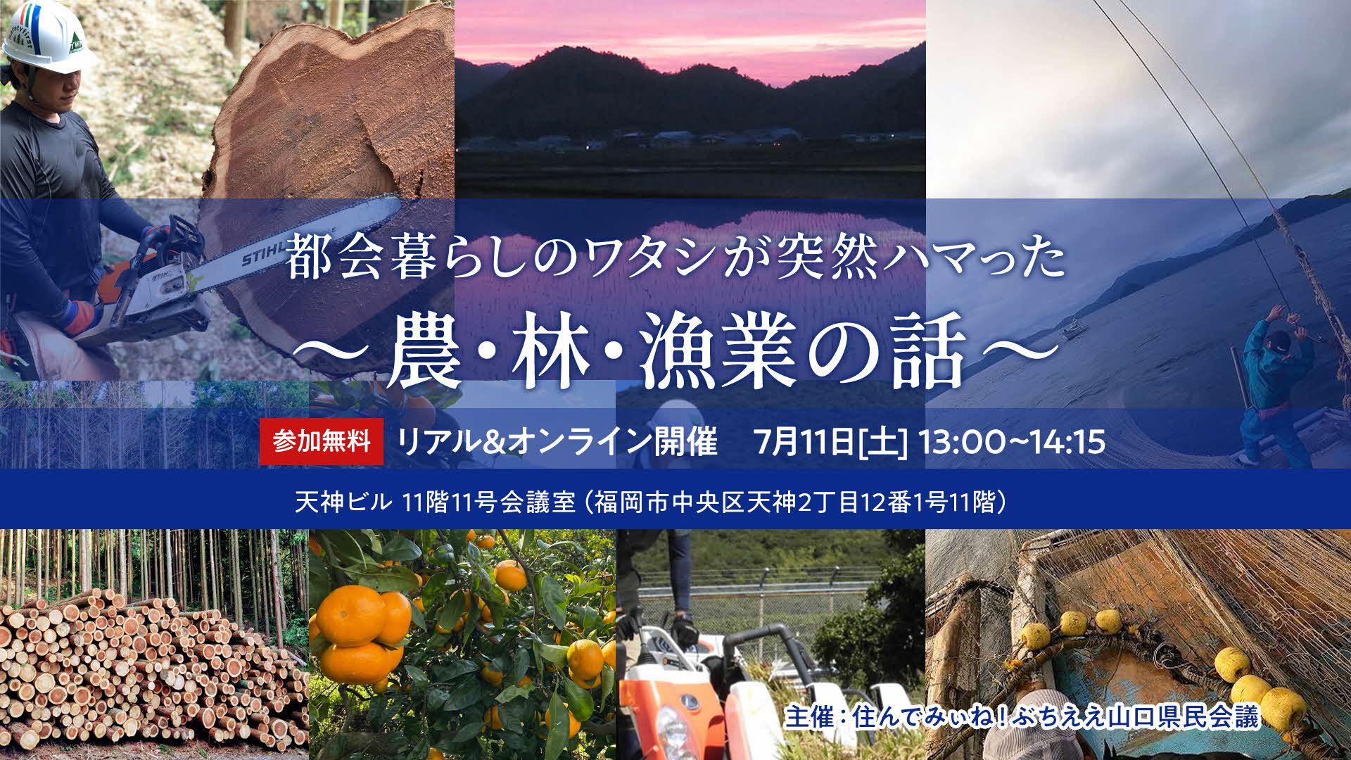 詳細はこちら