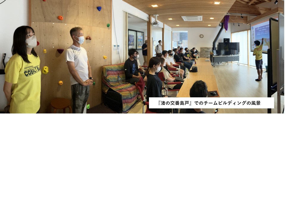 ペンシオーネ島戸１