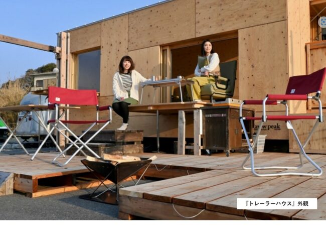 ペンシオーネ島戸２