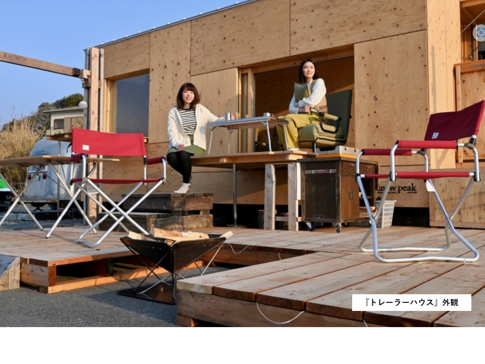 ペンシオーネ島戸２