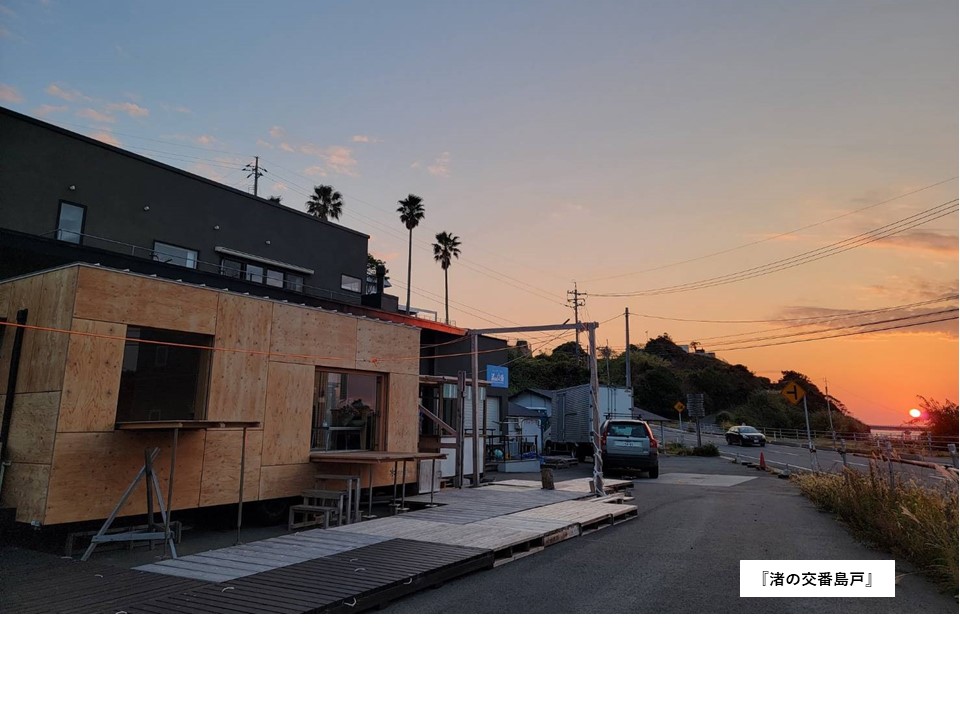 ペンシオーネ島戸１