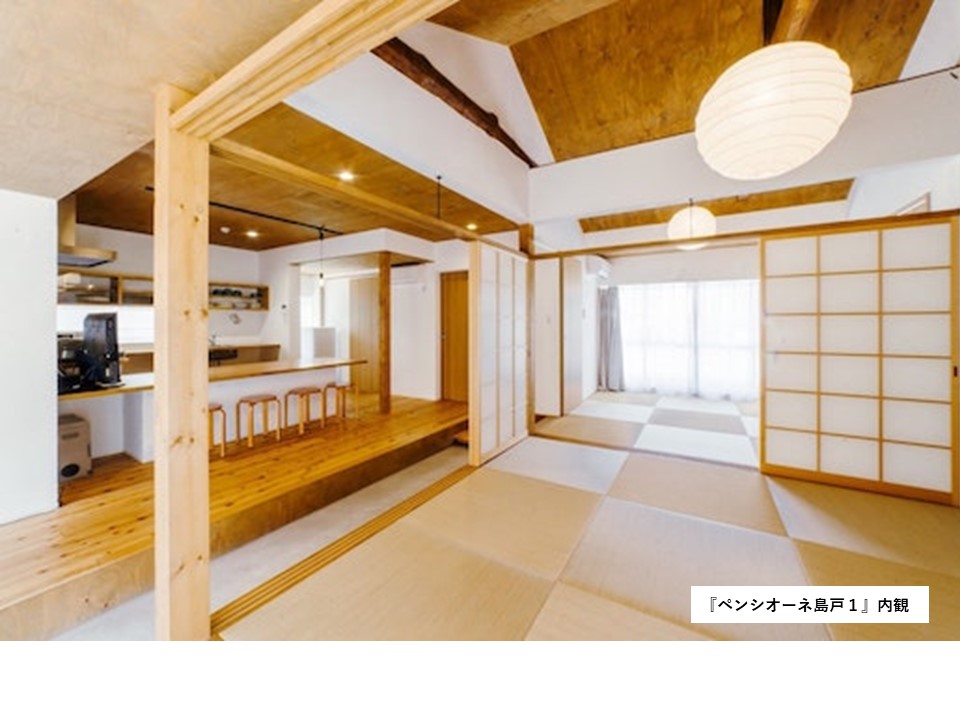ペンシオーネ島戸１